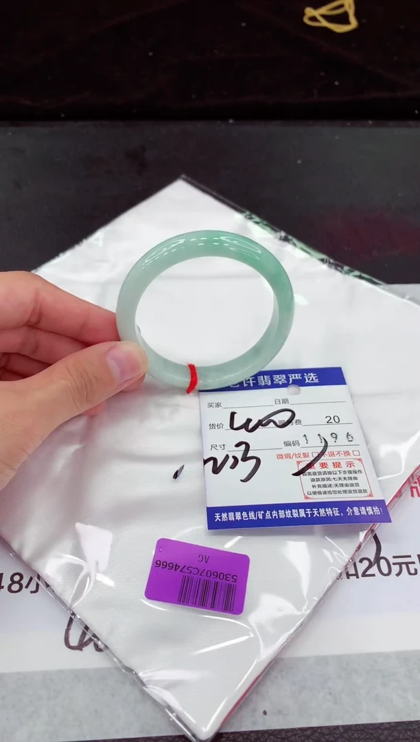 翡翠手镯未镶嵌11111111111111111