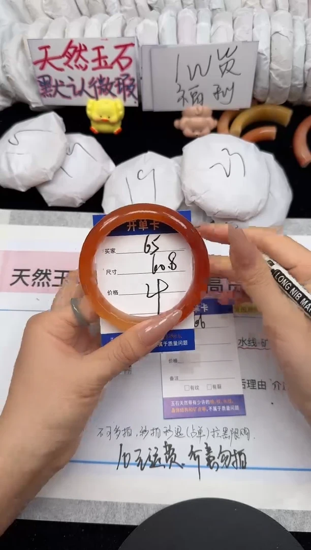 未镶嵌手镯石英质玉65/60.8