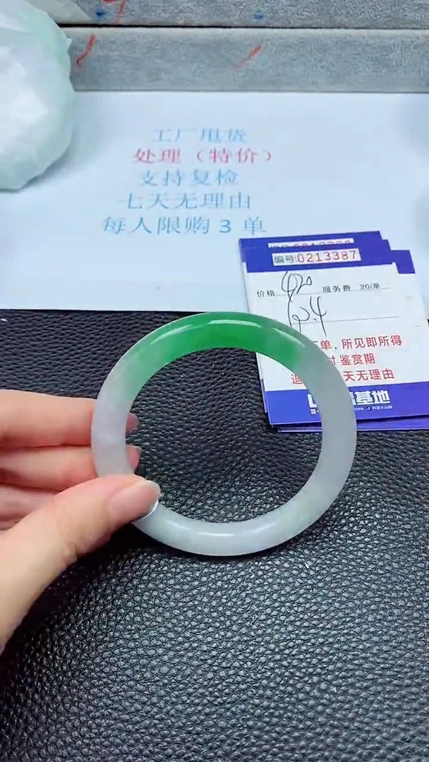拍下以实物为准213387