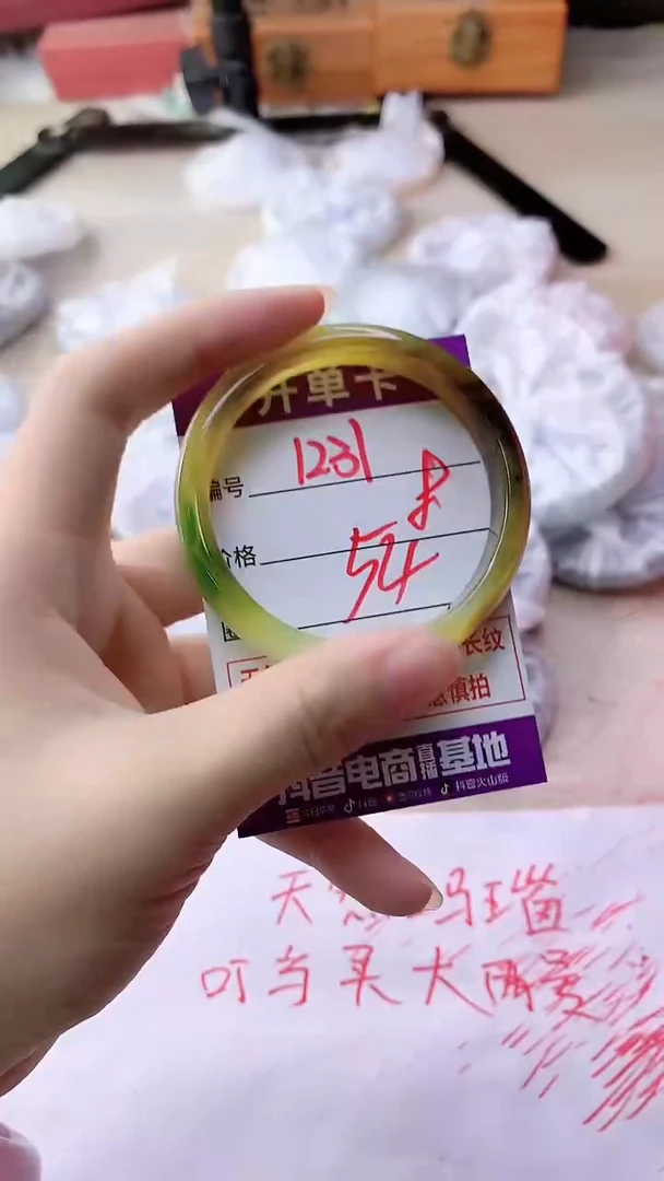 手镯玛瑙/玉髓未镶嵌1231