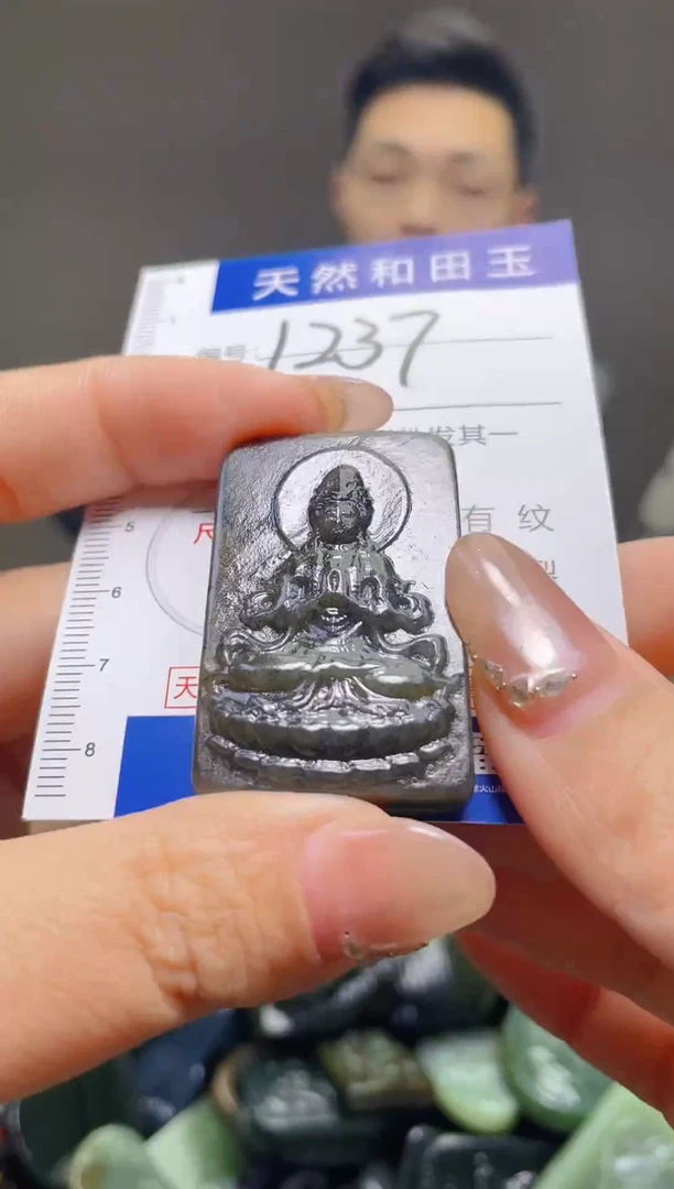 颈饰未镶嵌和田玉1237