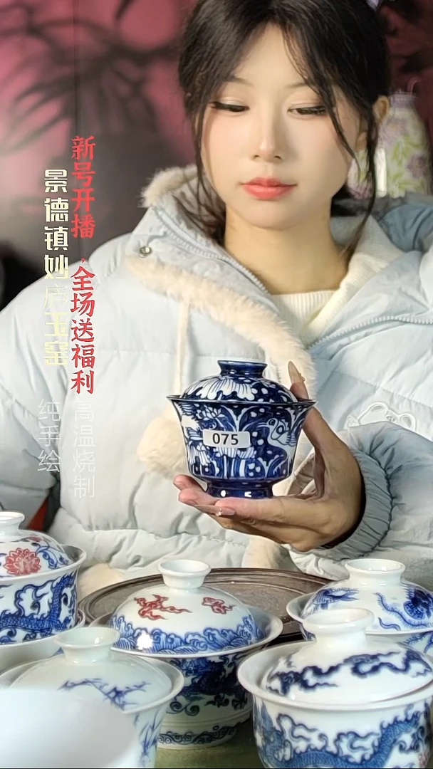 盘陶雪**辉妙庐玉窑一路联科马蹄盖碗075