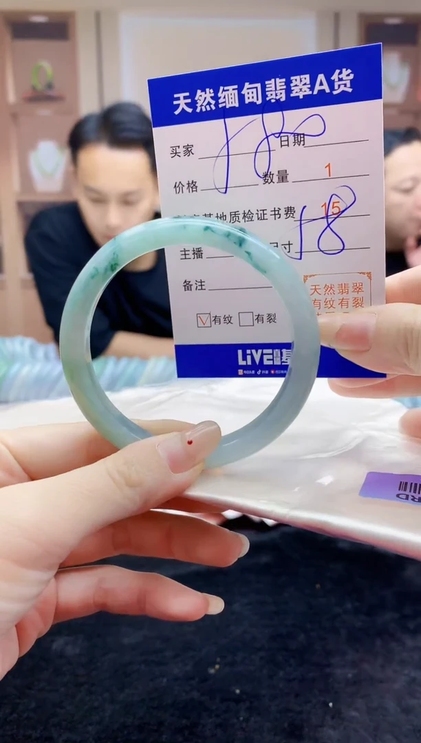 【闪购商品】翡翠手镯未镶嵌   H28-8