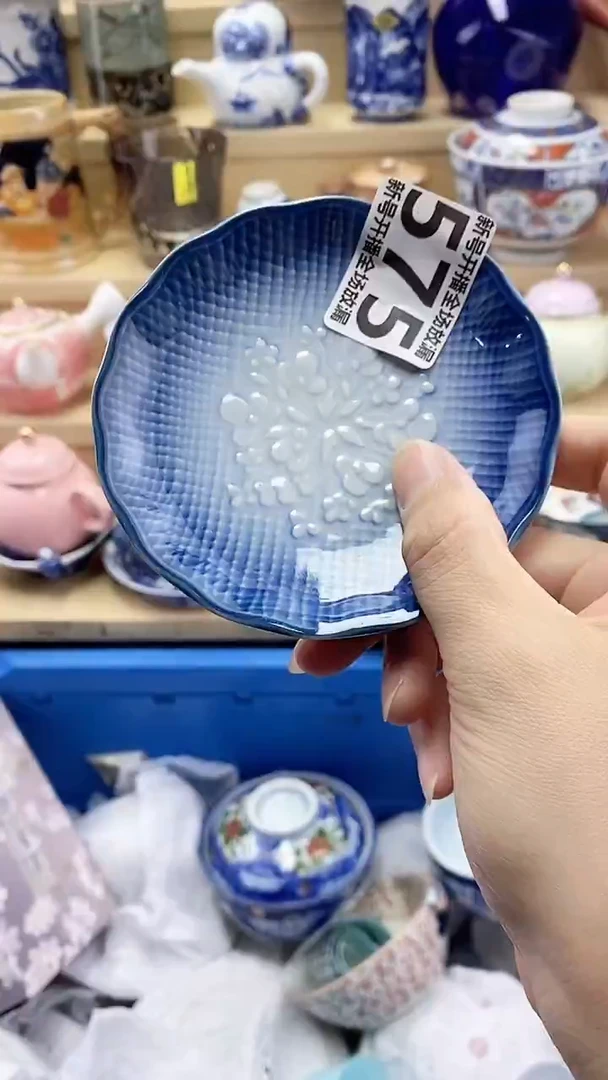 木**易闪购名称闪购名称