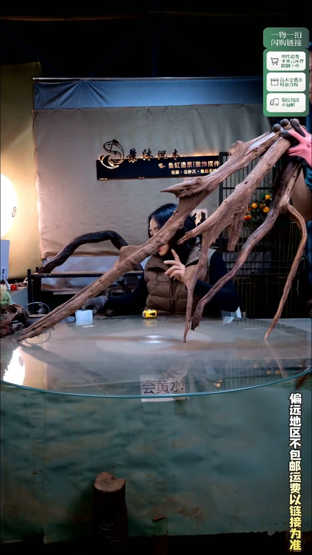 景沐沉木L396 100-70 110-75长