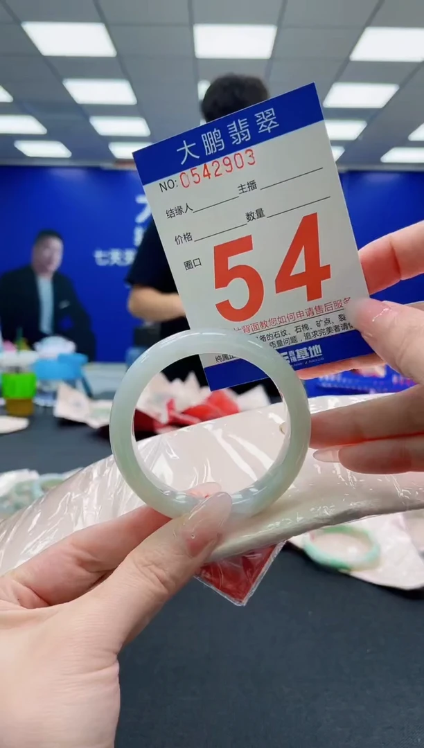 未镶嵌手镯翡翠AAAAAAAAAAAAAAAAAA