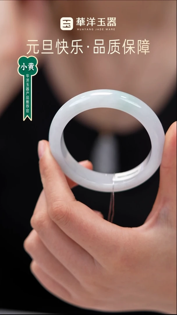 未镶嵌手镯翡翠翡翠手镯L0220