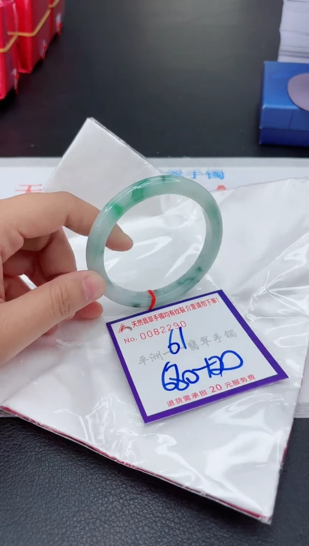 翡翠手镯未镶嵌1