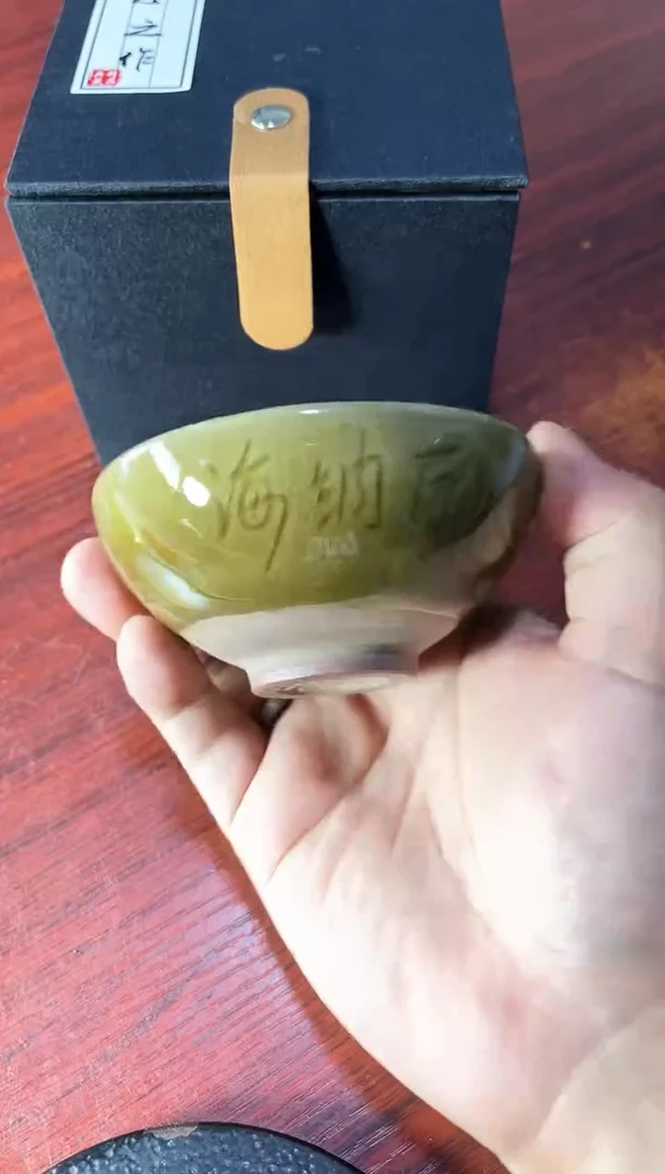茶盏104叶紫建盏叶紫建盏