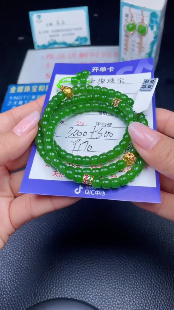 颈饰未镶嵌和田玉Y170