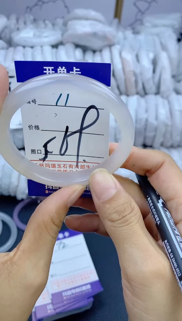 手镯玛瑙/玉髓未镶嵌71