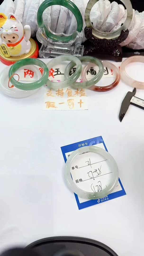 未镶嵌手镯石英质玉21