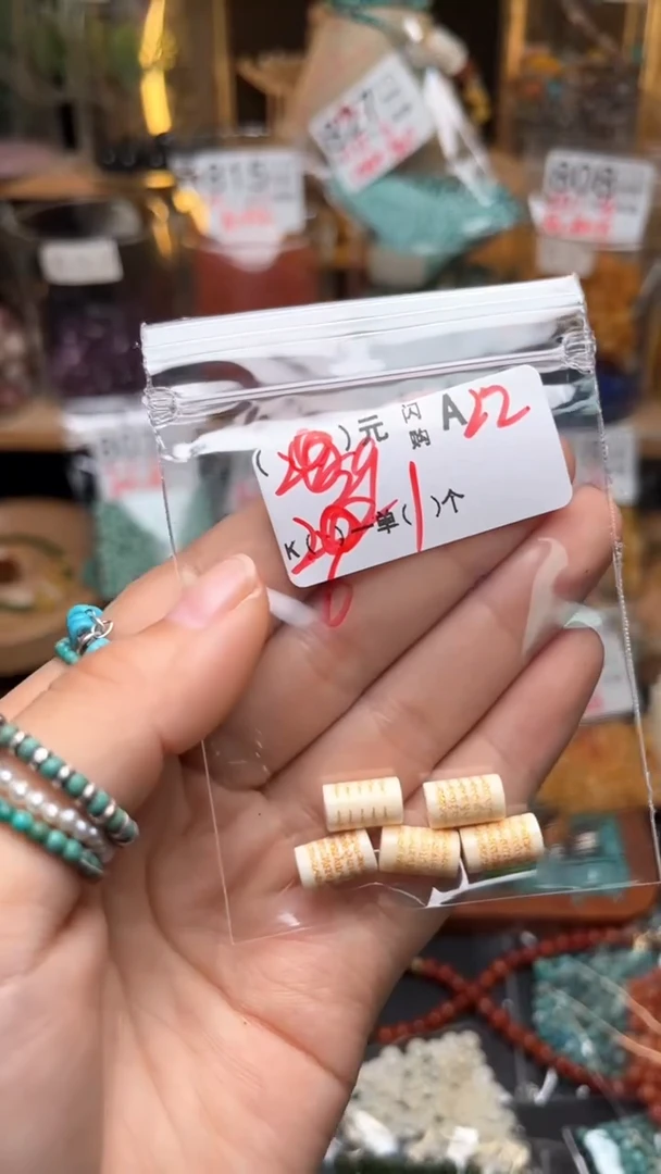 琥珀未镶嵌珠宝奇石A22