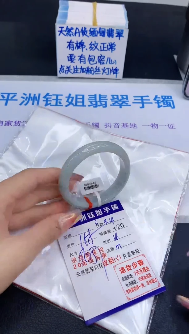 未镶嵌手镯翡翠111111