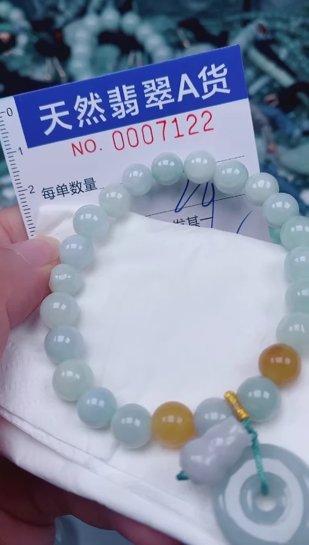 颈饰未镶嵌翡翠00007122