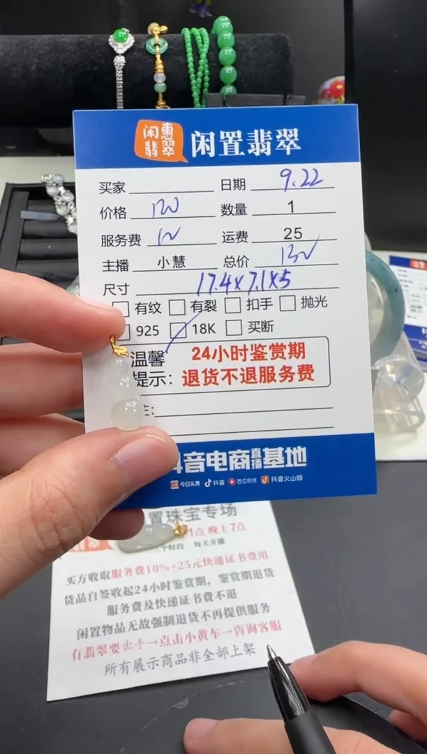 吊坠(不含链)18K金镶嵌翡翠翡翠吊坠
