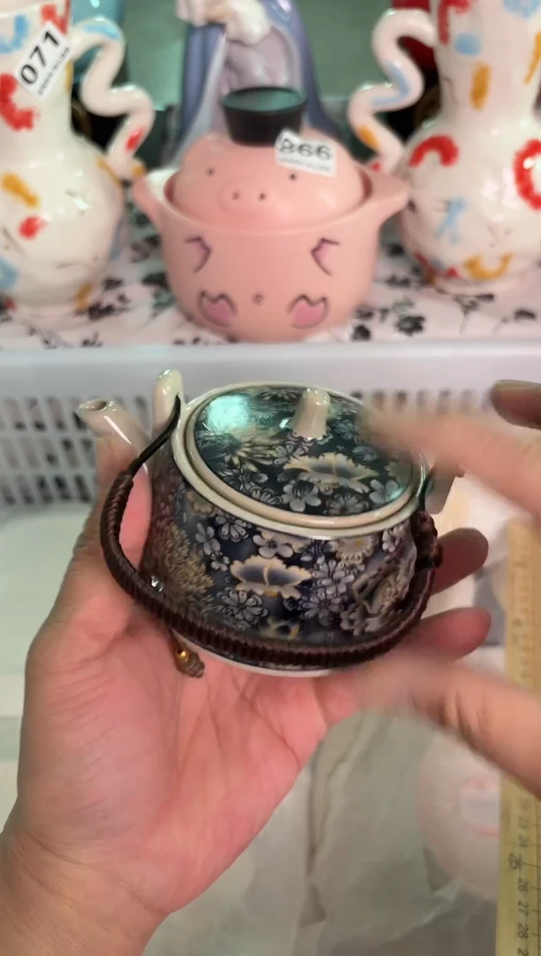 瓷片531默认微瑕15包邮库存1件