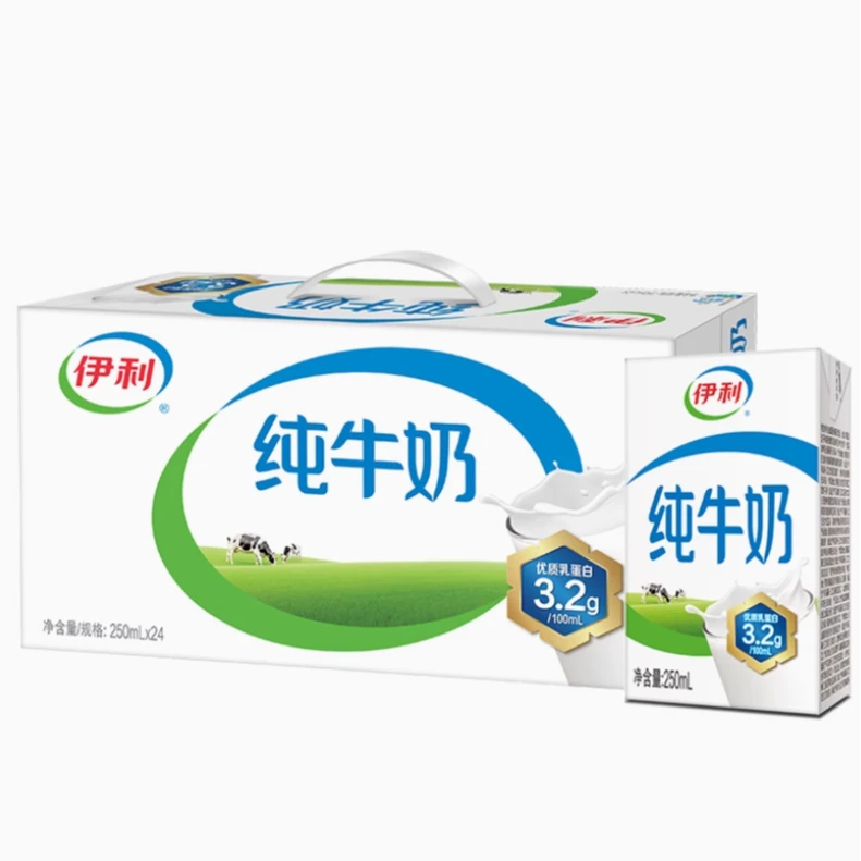 8月伊利 纯牛奶早餐奶高钙低脂脱脂奶 250mlx24盒/箱
