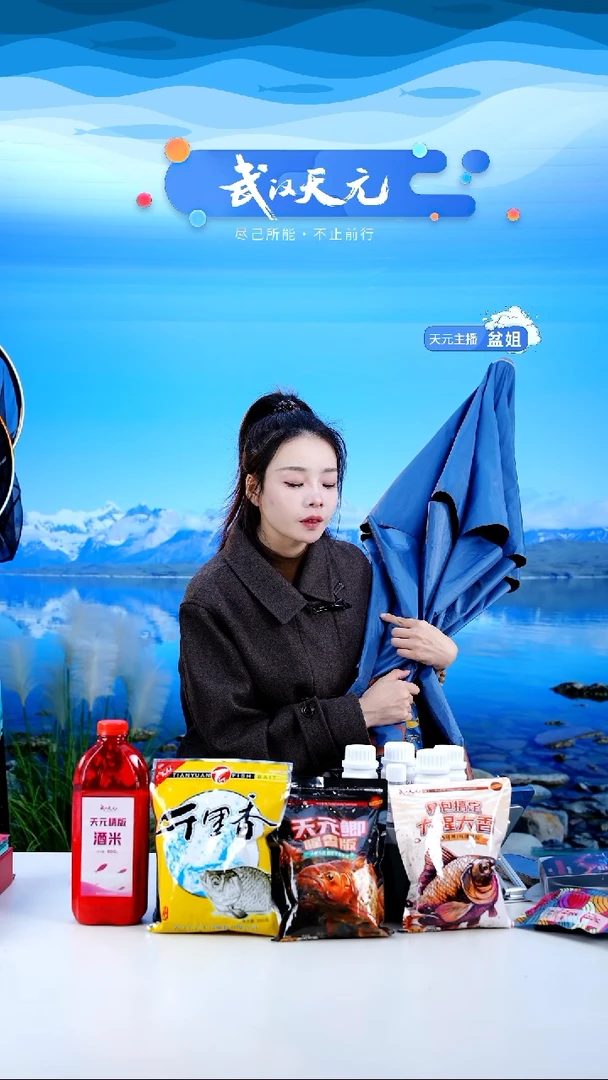 ?****?【闪购】天元休闲伞PRO蓝色2.2米