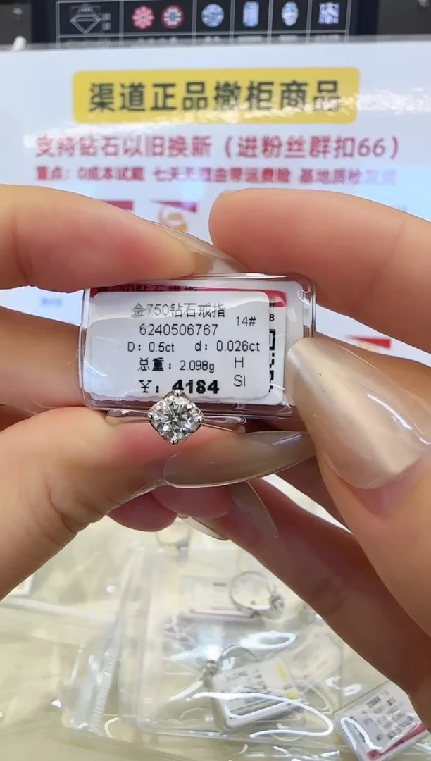 戒指/指环18K金镶嵌钻石戒指