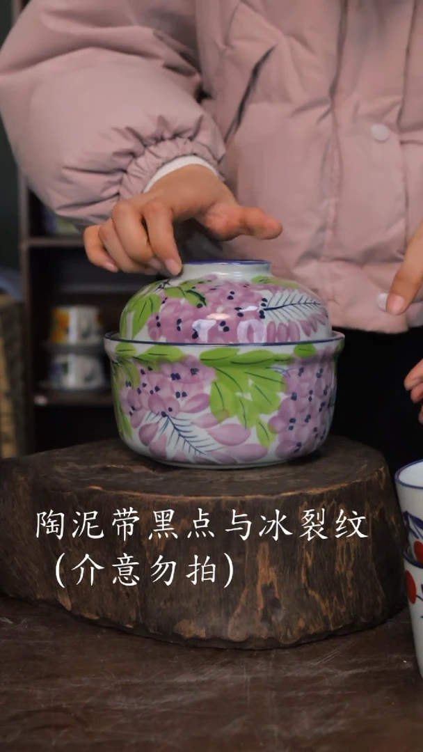 【闪购商品】椿野锤纹炖盅-紫藤-1套