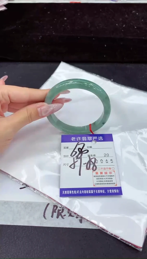 未镶嵌手镯翡翠1