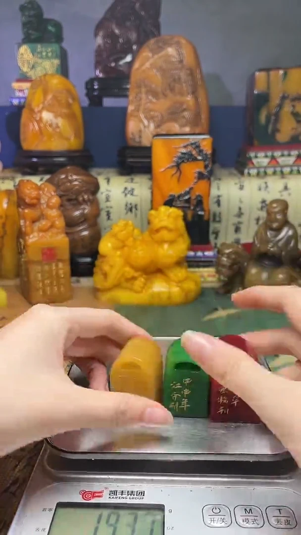 寿山石其他寿山石纂刻石料111
