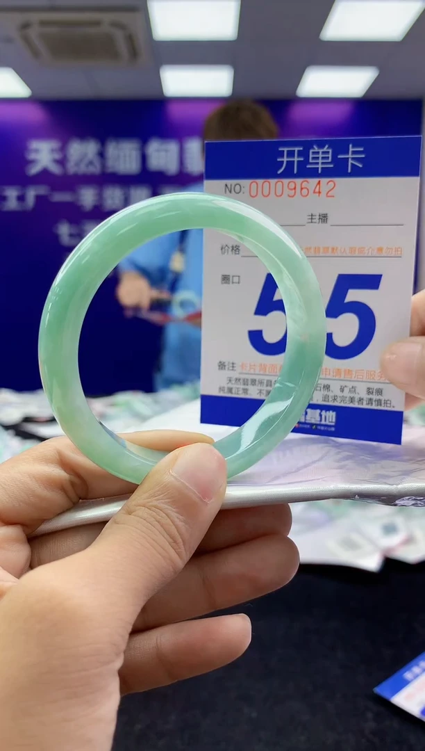 未镶嵌手镯翡翠AAAAAAAAAAAA
