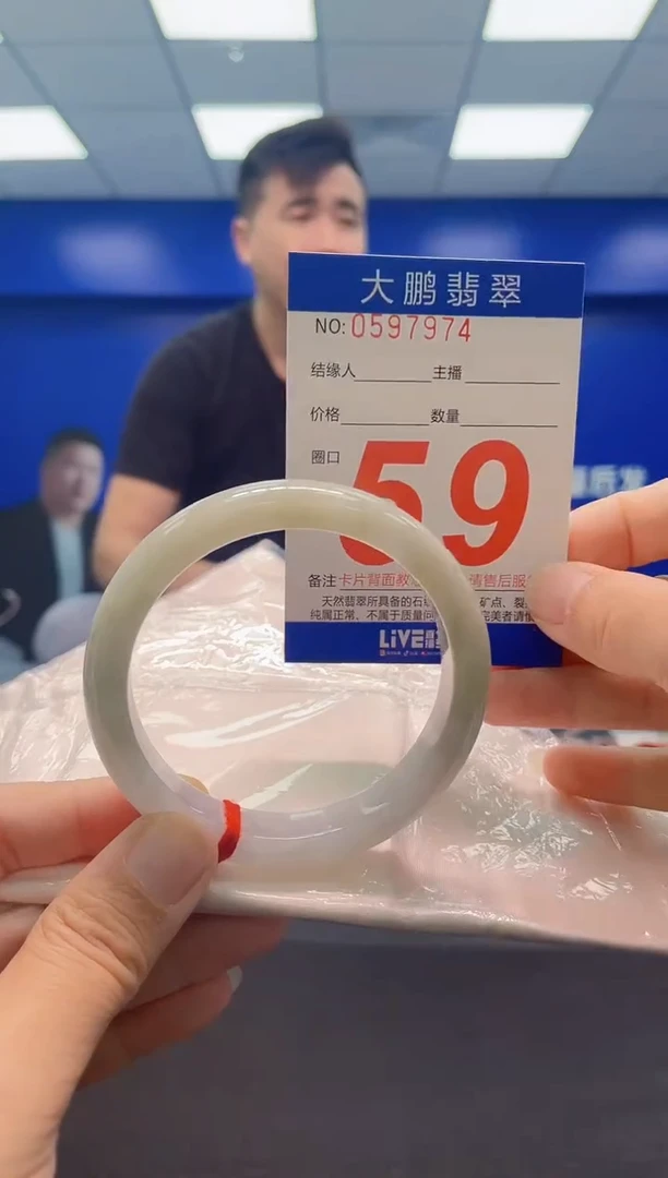 未镶嵌手镯翡翠 AAAAAAAAA