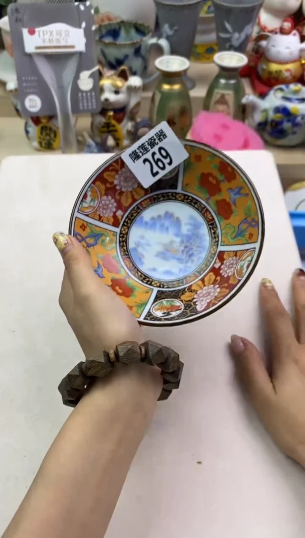 瓷片隆莲瓷器欢迎大家