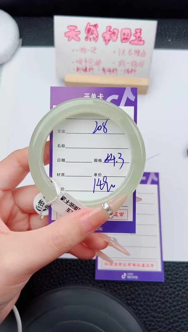 未镶嵌手镯和田玉208碎玉微色差T5