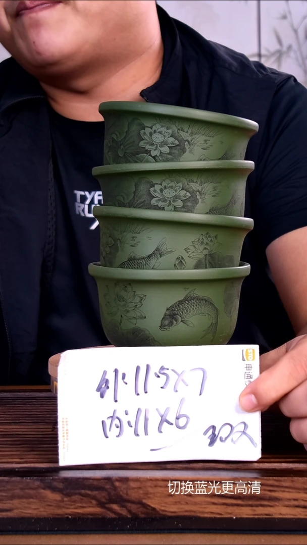 紫砂花盆紫砂花盆内口11-6    4只