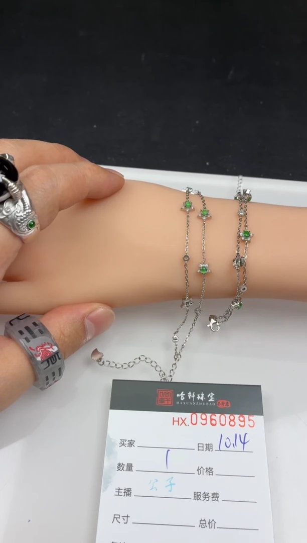 吊坠(不含链)未镶嵌翡翠哈轩 手链1（多样性发其一）