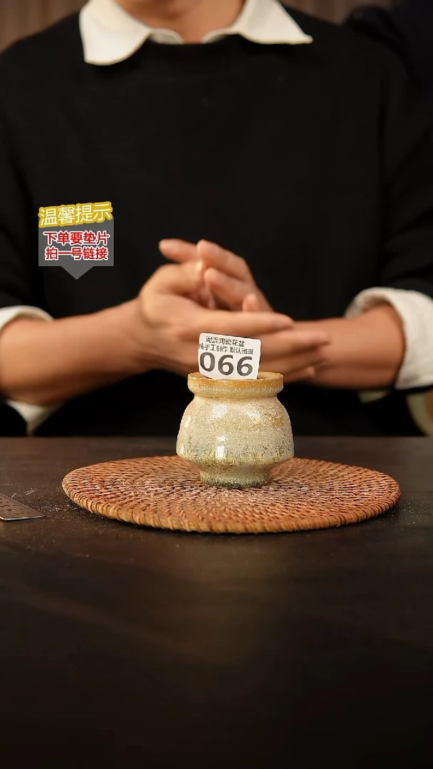 瓷片066 内口径约5  外高约7