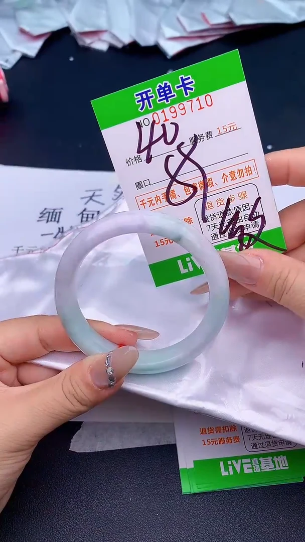 未镶嵌手镯翡翠10天然缅甸A货