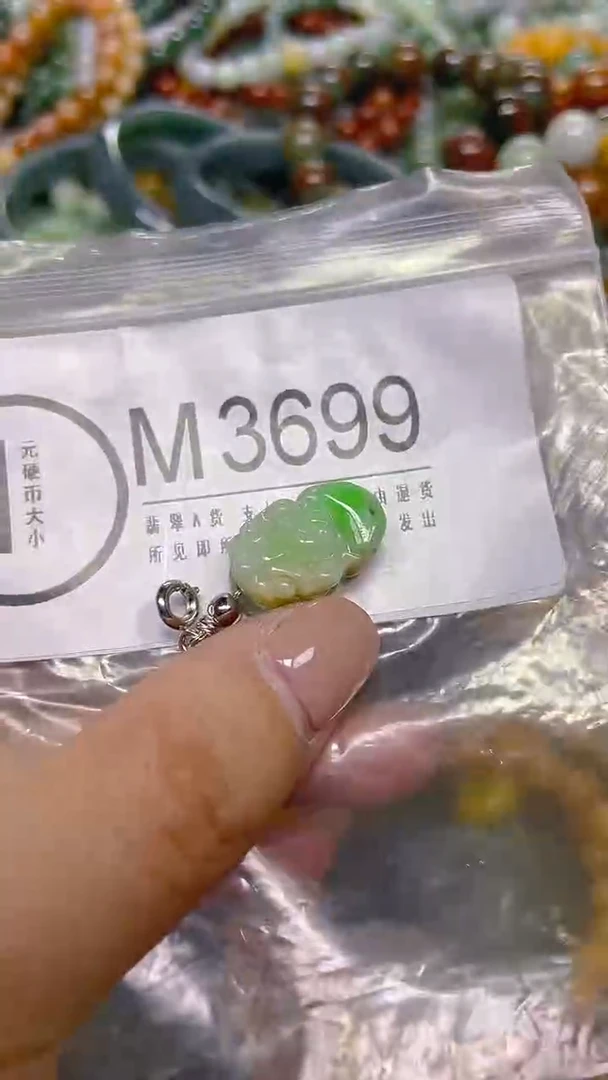 颈饰未镶嵌翡翠/ M /翡翠A货，一件也是批发价