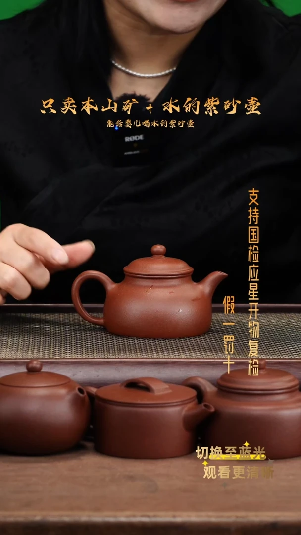 茶壶紫砂原矿底槽青 怀隐壶
