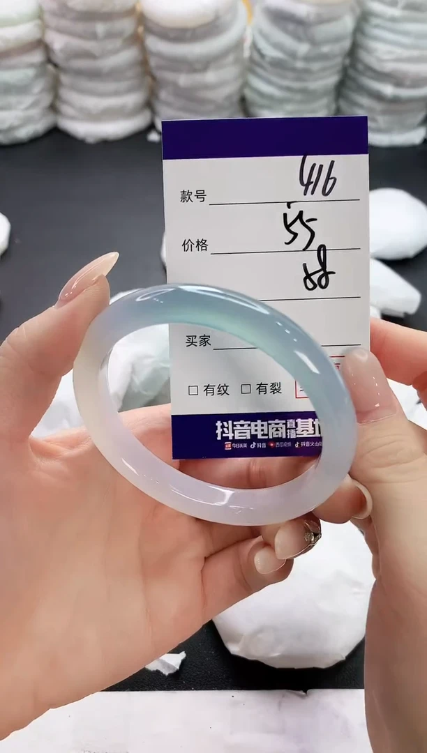 【闪购商品】玛瑙/玉髓手镯未镶嵌416