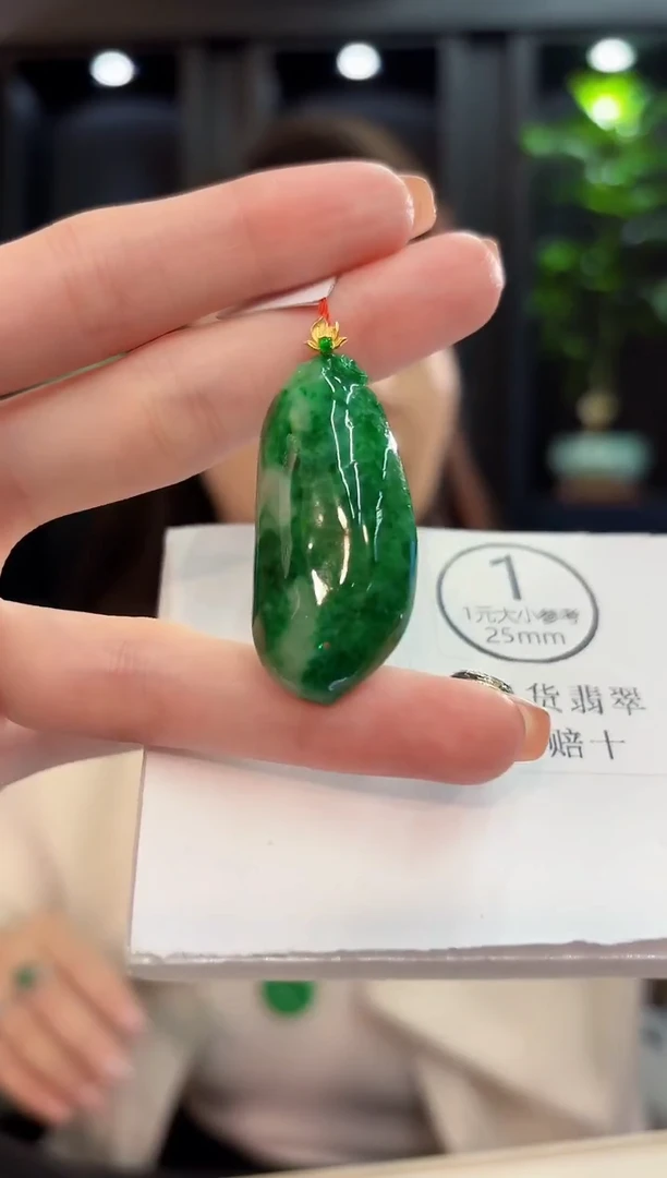 吊坠(不含链)18K金镶嵌翡翠 缅甸A货/支持复检/一件