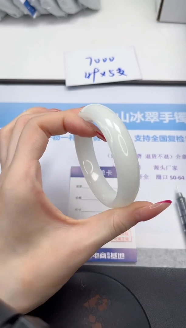 未镶嵌手镯和田玉V23-60.2
