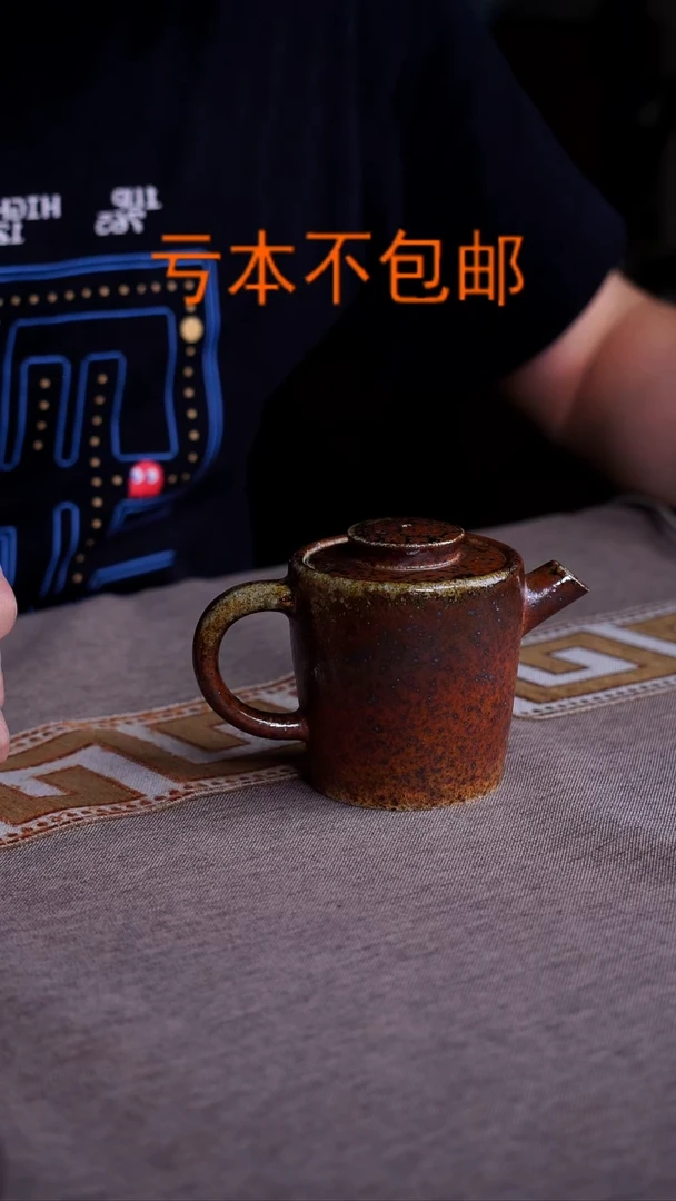 紫砂茶盘宜兴紫砂柴烧力飒飒
