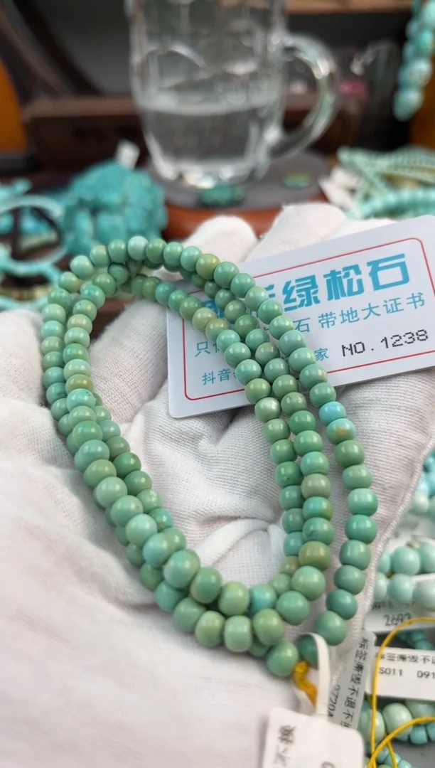 未镶嵌绿松石松石1238