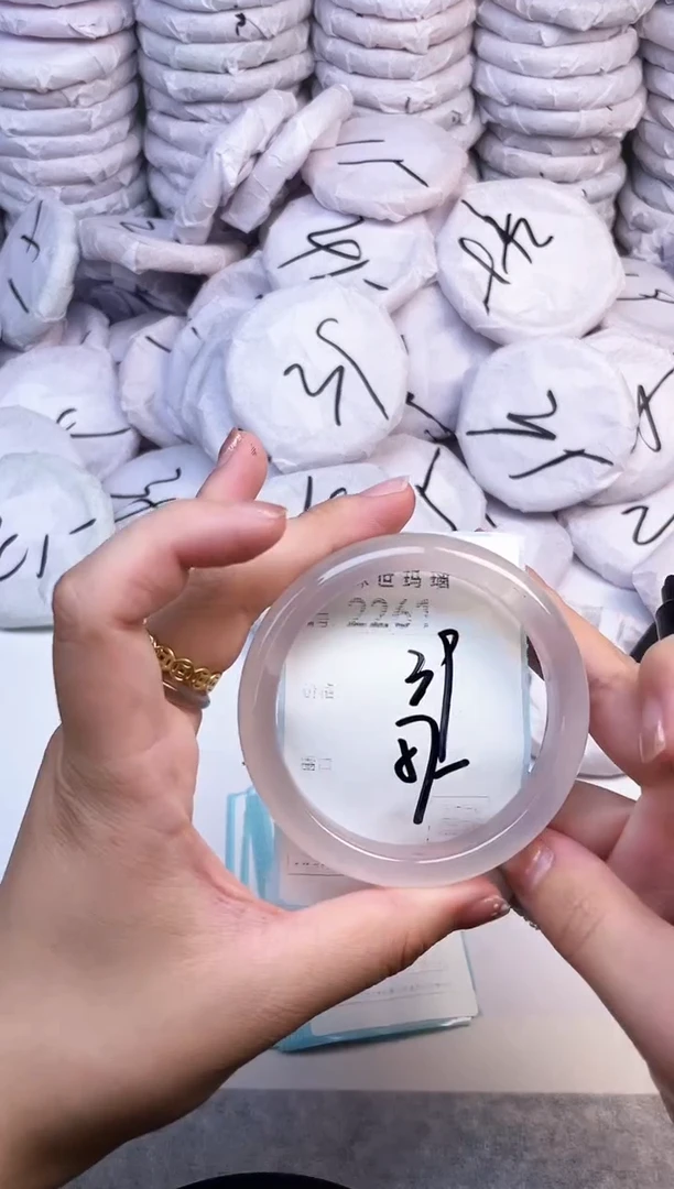 手镯玛瑙/玉髓未镶嵌2261