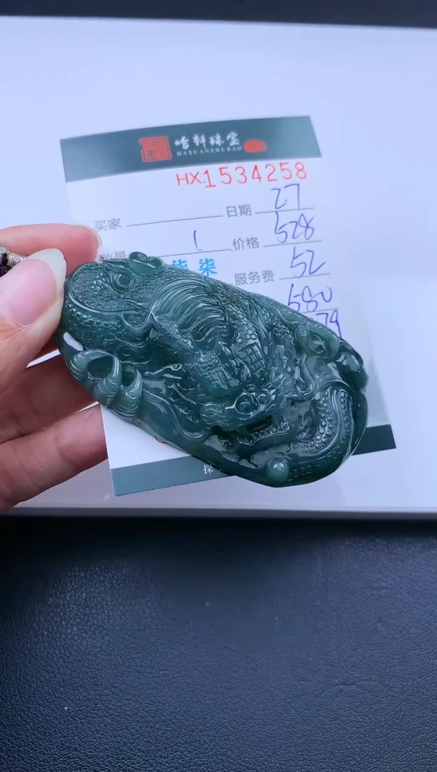 【闪购商品】翡翠挂件未镶嵌哈轩 挂件1