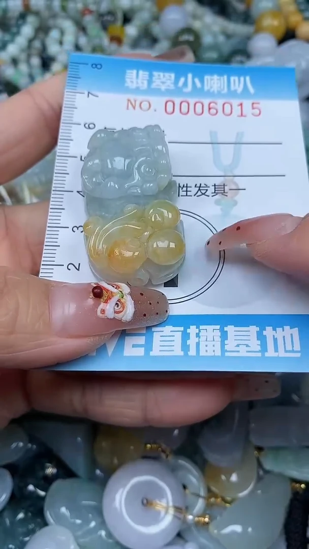 【闪购商品】翡翠颈饰未镶嵌闪购0006015