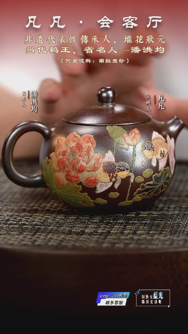 WX101潘洪均西施潘窑独烧220cc