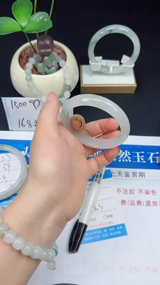 未镶嵌手镯石英质玉224-58/59