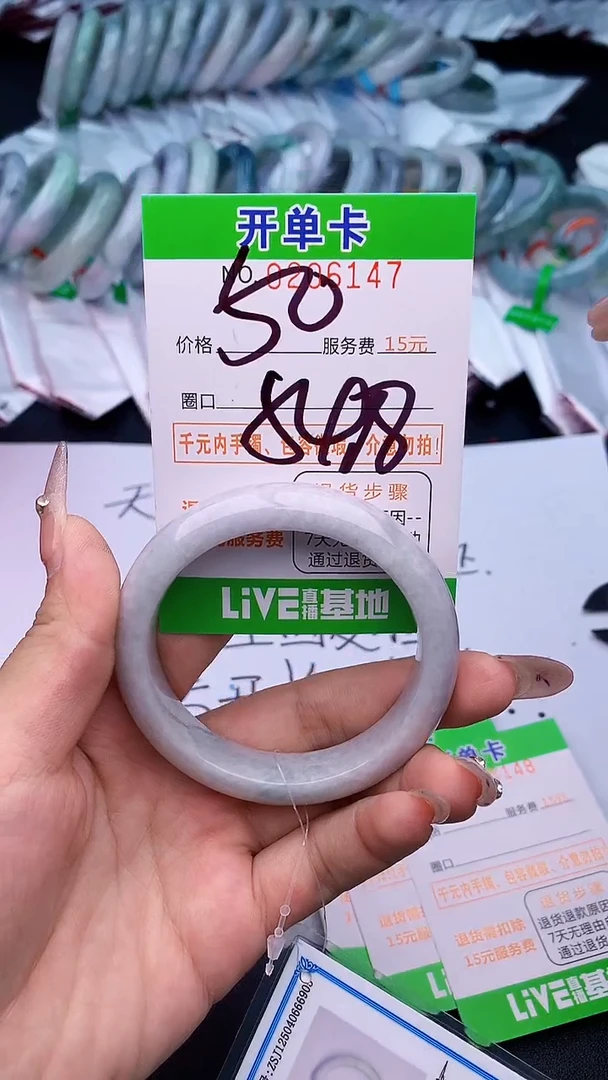 未镶嵌手镯翡翠47天然缅甸A货