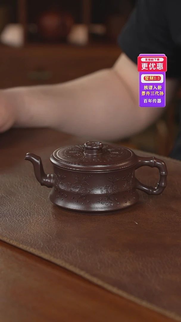 茶壶紫砂紫砂壶紫砂壶