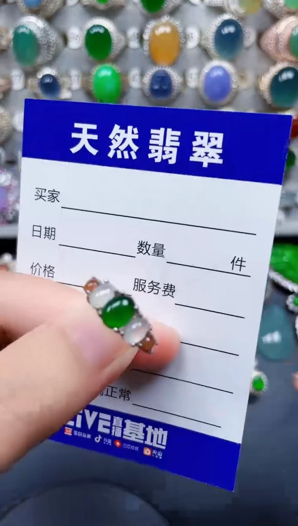 银S925镶嵌戒指翡翠17